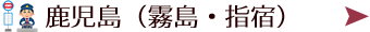 福岡県
