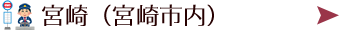 福岡県