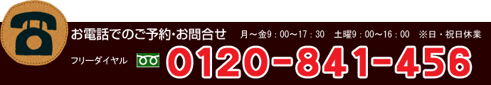 電話