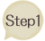 step1