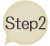 step2
